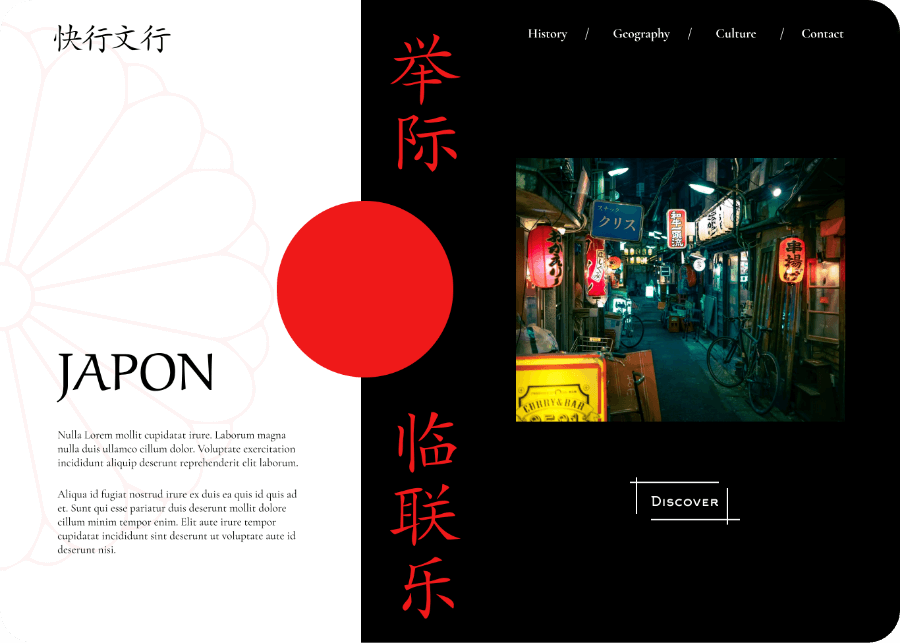 japon-design-web-david-daumer